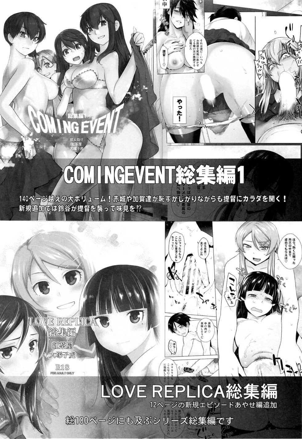 [Kouchaya (Ootsuka Kotora)] Kaichou wa Oboetenai! | The President Doesn't Remember! (Kaguya-sama wa Kokurasetai) [English] {Doujins.com} - Page 28