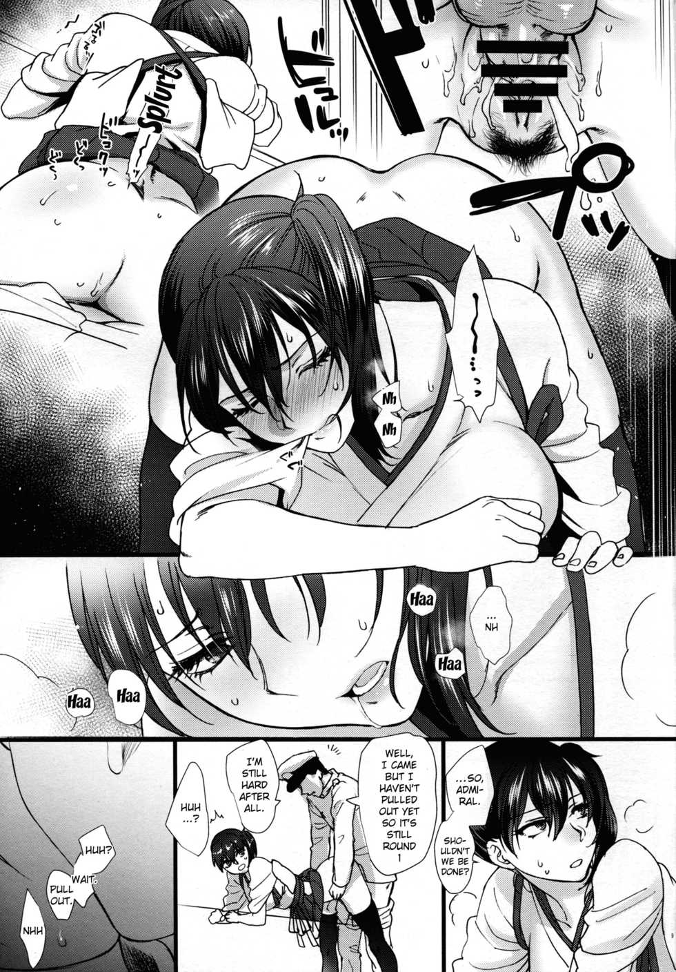 (C88) [Earthean (Syoukaki)] Tsugou no Ii Karada | A Convenient Body (Kantai Collection -KanColle-) [English] {Doujins.com} - Page 9