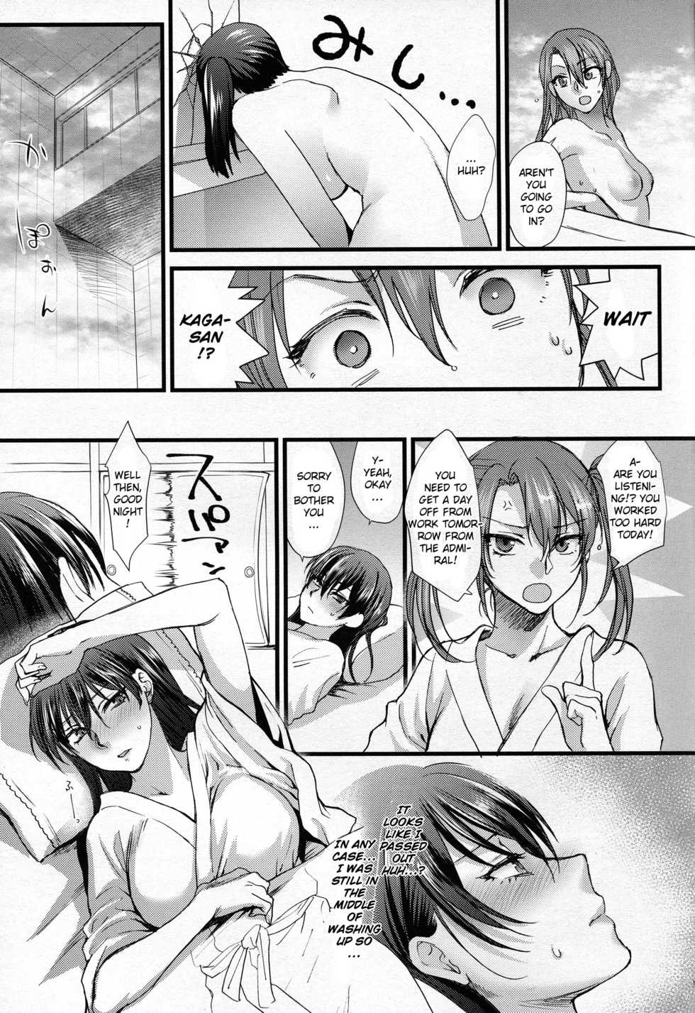 (C88) [Earthean (Syoukaki)] Tsugou no Ii Karada | A Convenient Body (Kantai Collection -KanColle-) [English] {Doujins.com} - Page 19