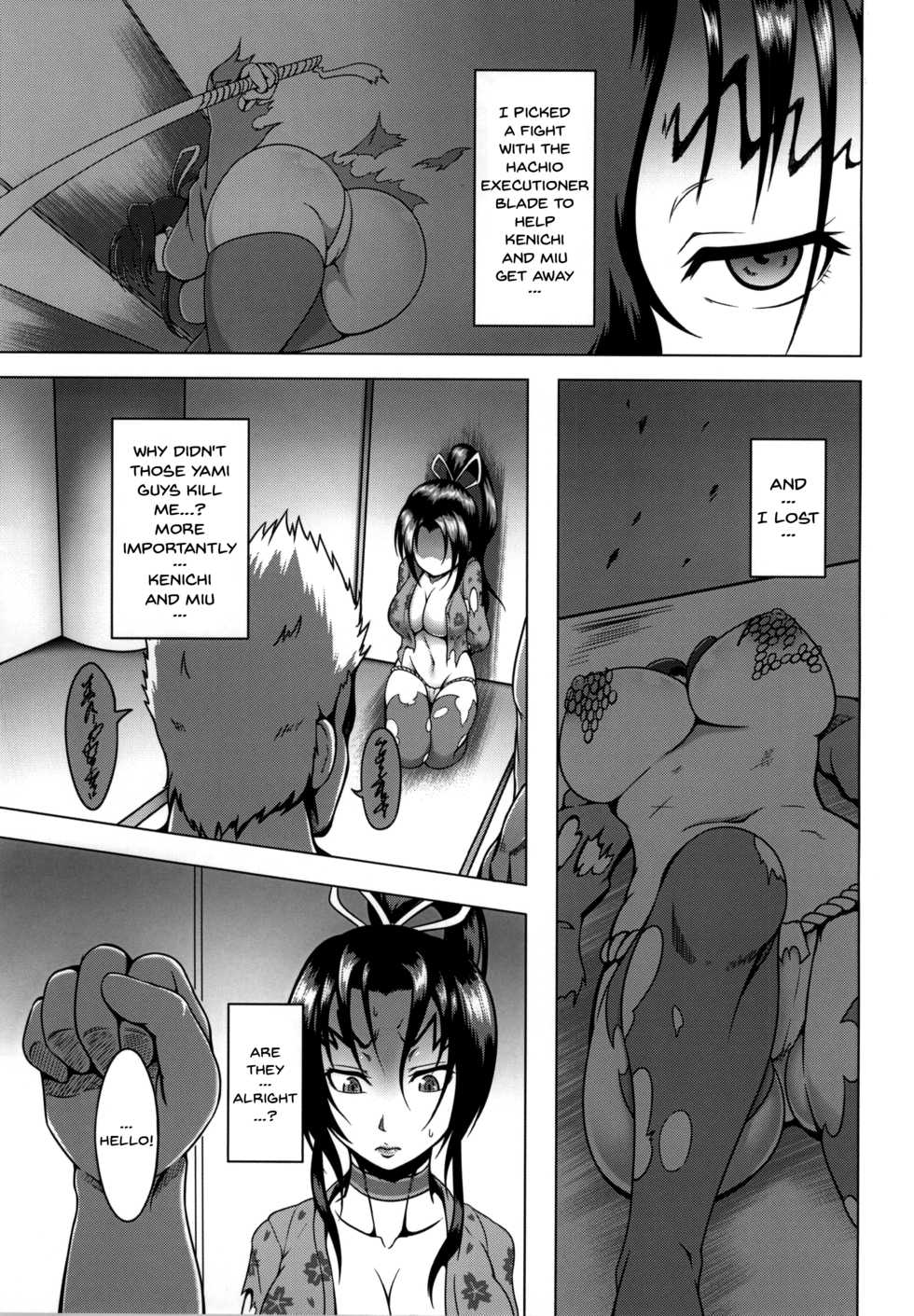 (C85) [Fishneak (KuroFn)] Shintogourinsan (History's Strongest Disciple Kenichi) [English] {Doujins.com} - Page 4