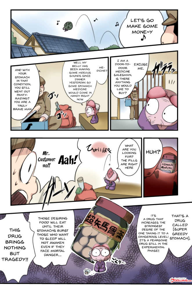 [Fukazume Kizoku (Akai Mato)] Bh Shishou | Bh Teacher (Ranma 1/2) [English] {Doujins.com} - Page 2