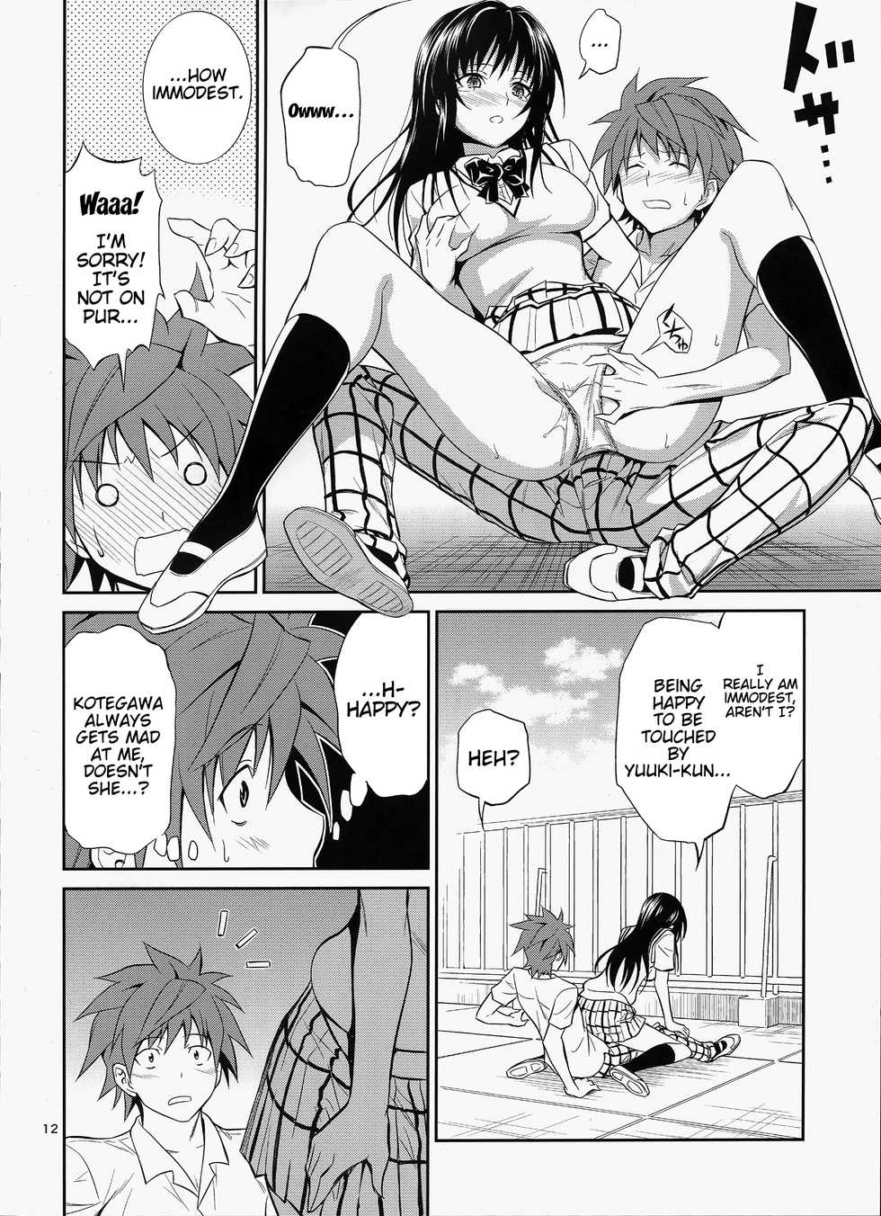 (C87) [Hibi Rakuraku (Aoki Kanji)] Watashi Renchi Yaburu. (To LOVE-Ru) [English] {Doujins.com} - Page 11