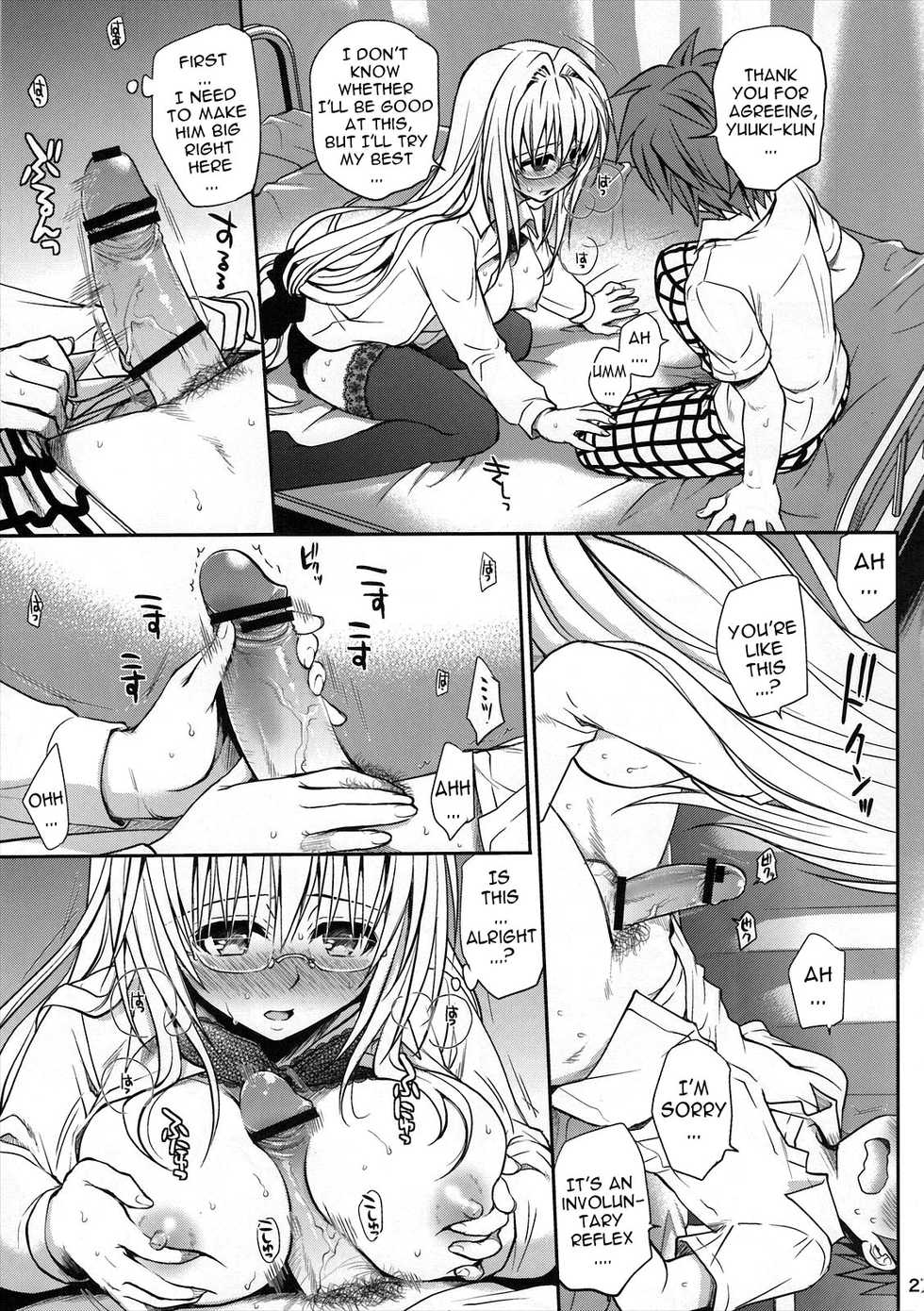(C82) [Takumi na Muchi (Takumi na Muchi)] Kiniro no Idenshi | Golden Genes (To LOVE-Ru Darkness) [English] {doujin-moe.us} - Page 26