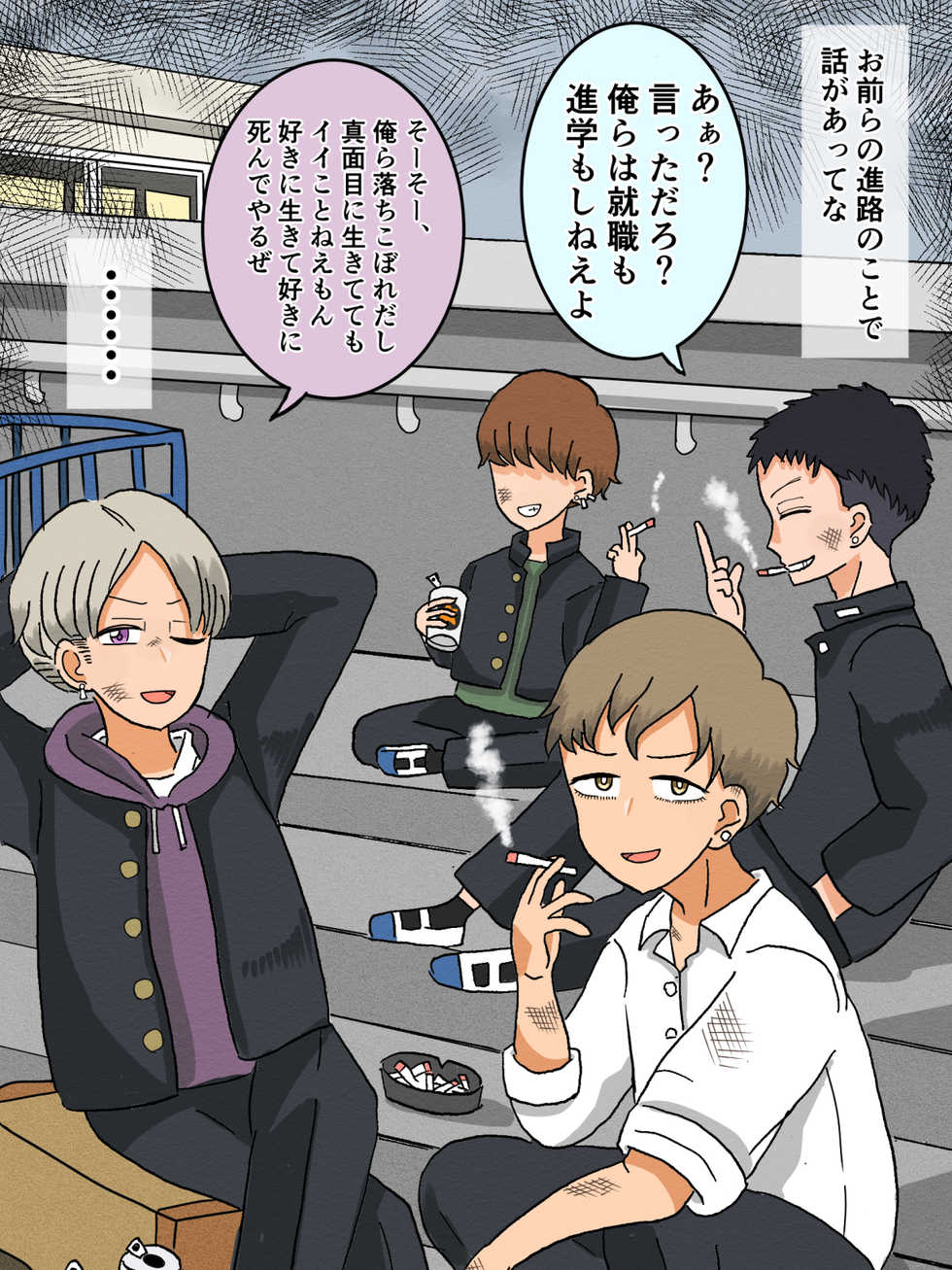 [Whiskey konkon] Kawaii Onna No Ko Ni Naru Tame No Mesu Ochi Senmon Gakkou - Page 4