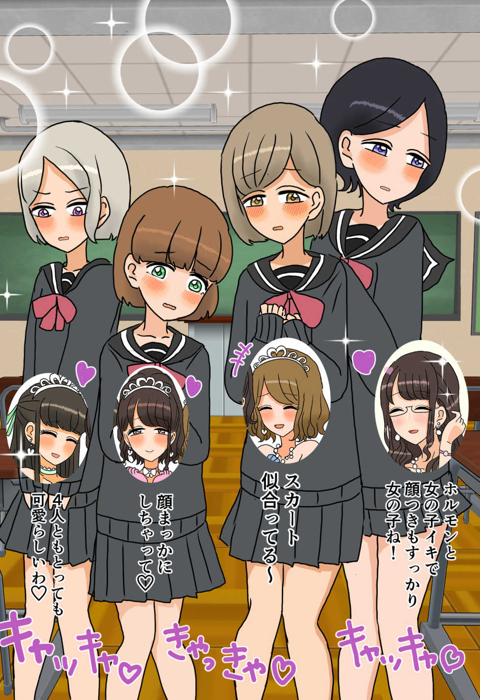 [Whiskey konkon] Kawaii Onna No Ko Ni Naru Tame No Mesu Ochi Senmon Gakkou - Page 34