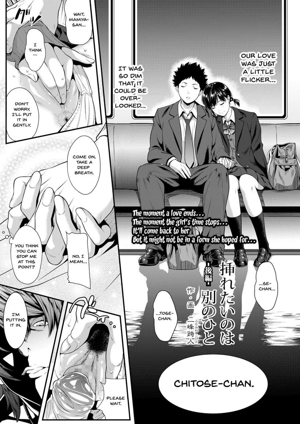 [Futamine Kobito] Iretai no wa Betsu no Hito | I Want Someone Else To Stick It In Me [English] {Doujins.com} [Digital] - Page 31