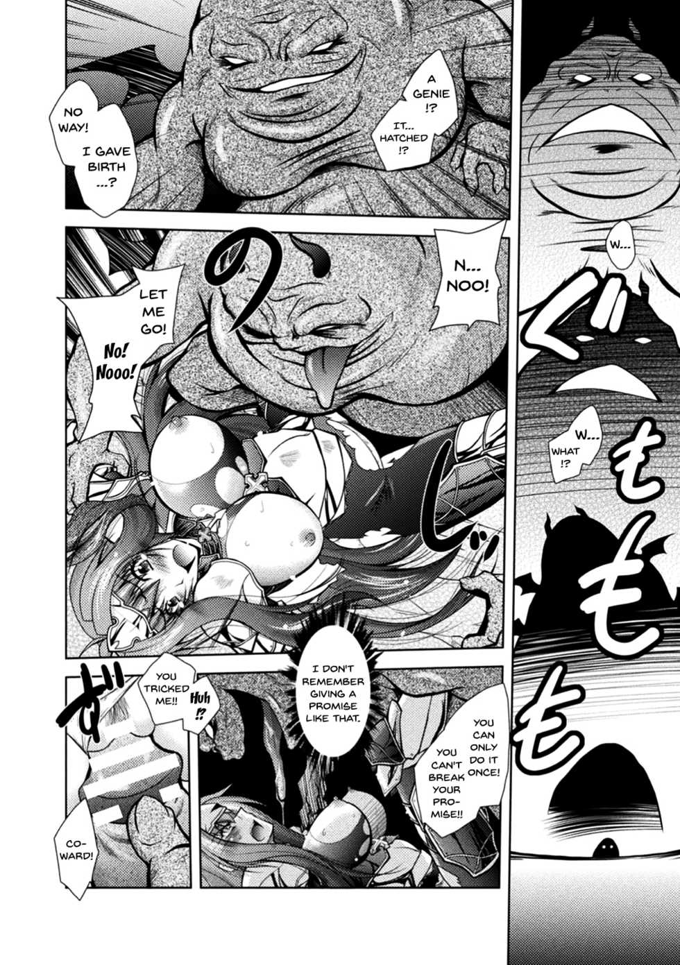 [Anthology] 2D Comic Magazine Onna Kishi Naedokoka Keikaku Vol. 1 | The Plan To Turn Female Knights Into Nurseries Vol.1 [English] {Doujins.com} [Digital] - Page 38