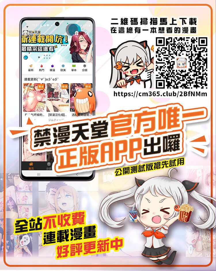 [Nyanko Batake (Murasaki Nyaa)] Jikuu Touki Variable Fox ep. 2 ~Monzetsu! Penis Worm no Seieki~ [Chinese] [新桥月白日语社汉化] [Digital] - Page 29