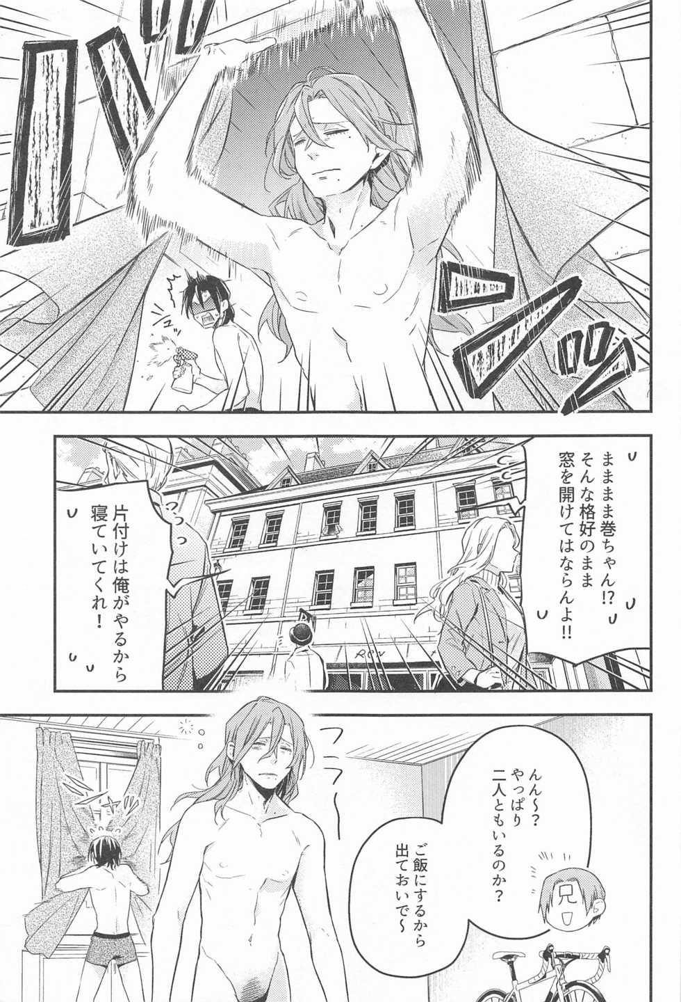 (Zenkai Cadence 26) [Konna Tokoro ni... (Kippo)] Tokoro Semashi (Yowamushi Pedal) - Page 24