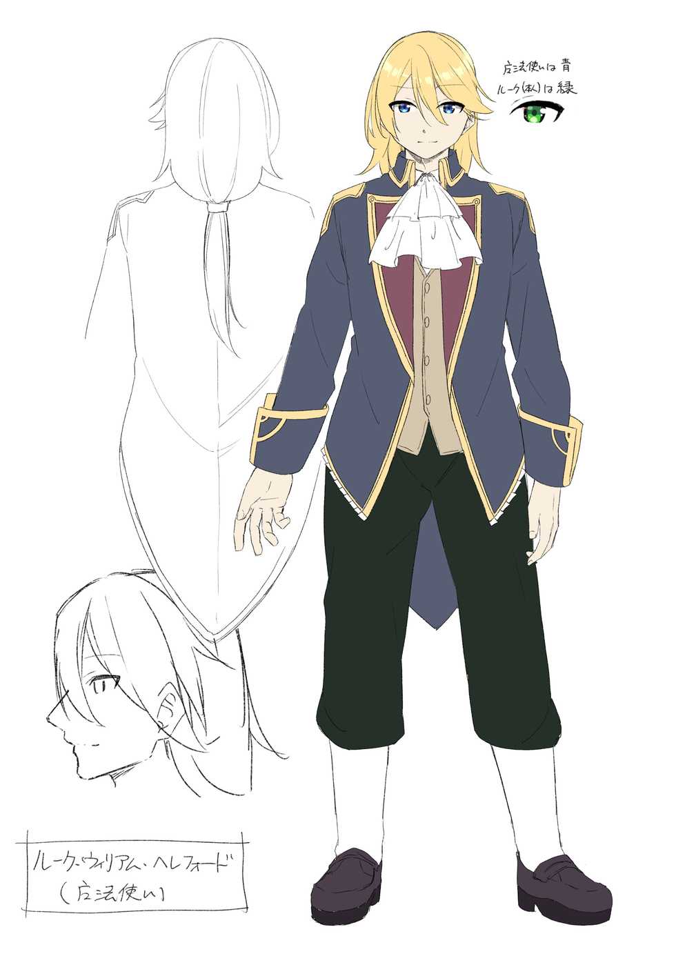 [Amuai Okashi Seisakusho (Kanmuri)] Kuni de Ichiban no Kizoku ga Noumin Musume ni Kaihen Sarechau Ohanashi - Page 39