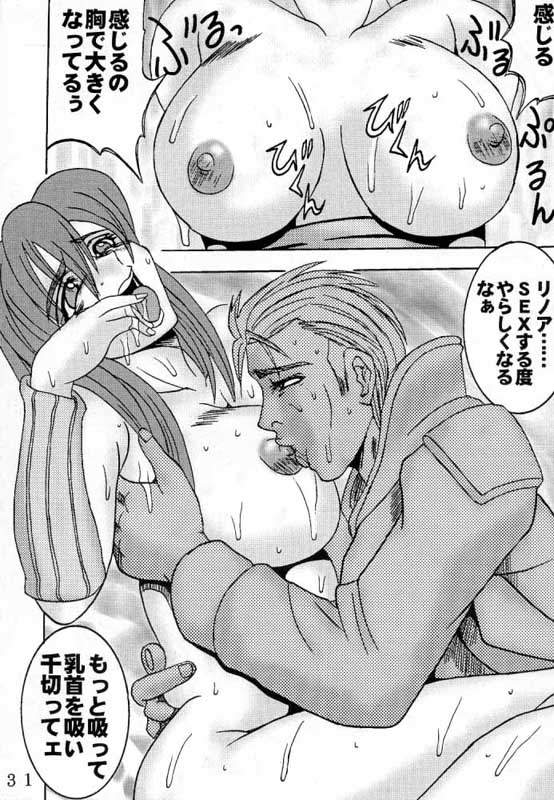 [St. Rio (Kichigai Teiou, Kouenji Rei, MyMeroD!)] Rinoa,A,La Mode 3 (Final Fantasy VIII) - Page 33