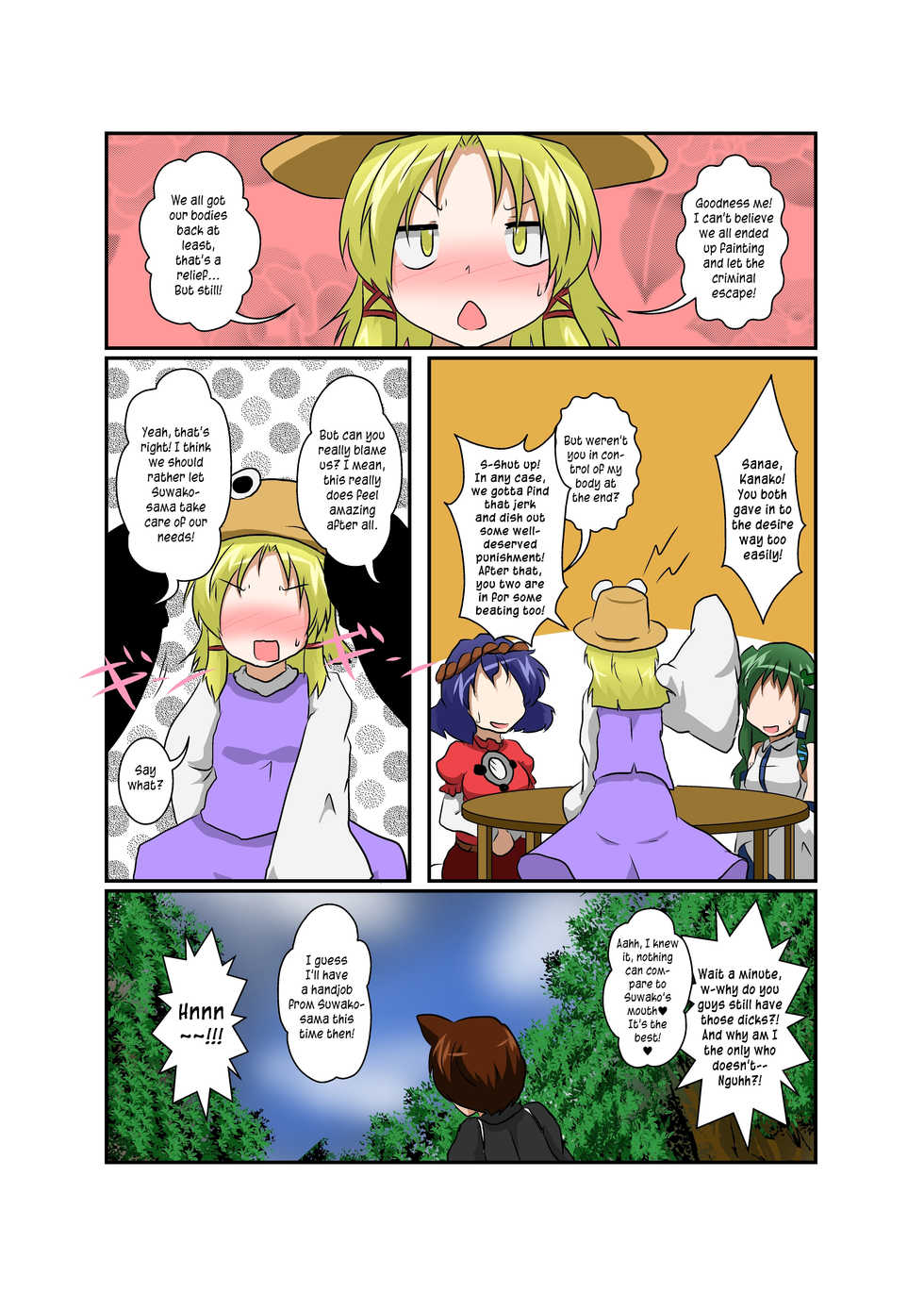 [Ameshoo (Mikaduki Neko)] Touhou TS Monogatari ~ Suwako-Hen ~ (Touhou Project) [English] [Pedy] - Page 25