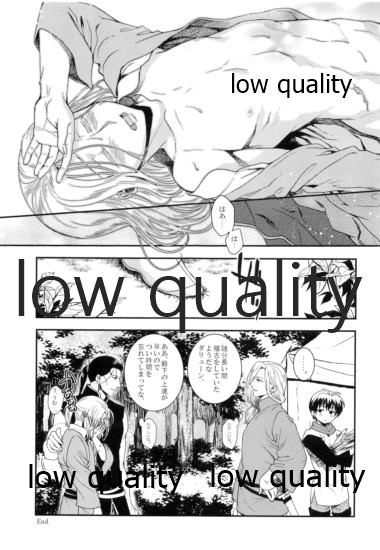 (SUPER25) [Kyusuisei Polymer (Kyusui)] Mahiru ni Hoshizora. (Arslan Senki) - Page 26