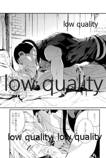 (Haruka Naru Outo V) [Kyusuisei Polymer (Kyusui)] Tsuki no You ni Hoshi no You ni Daryun x Arslan Sairokushuu (Arslan Senki) - Page 19