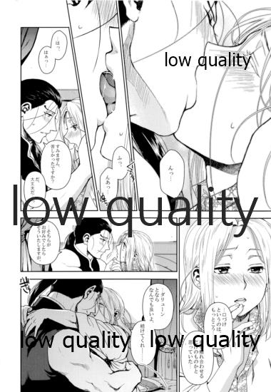 (SUPER26) [Kyusuisei Polymer (Kyusui)] Koko kara Saki wa Himitsu o Toite kara. (Arslan Senki) - Page 15