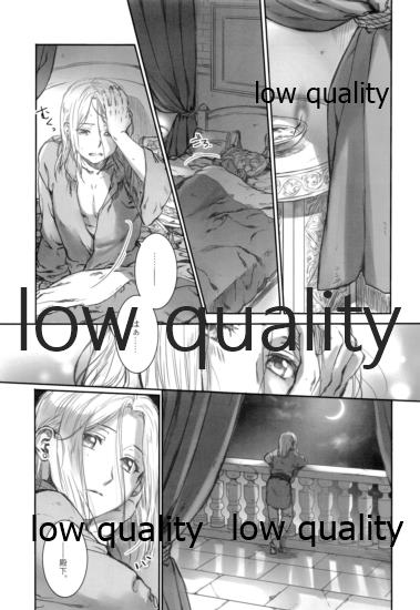 (C92) [Kyusuisei Polymer (Kyusui)] Usotsukinate no Hira (Arslan Senki) - Page 4