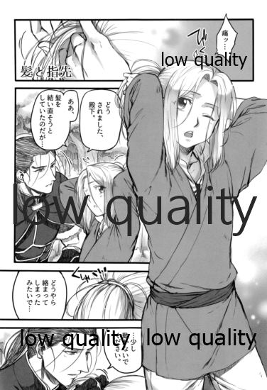 (C93) [Kyusuisei Polymer (Kyusui)] Hatsukoi wa Usumurasaki no Iro (Arslan Senki) - Page 4