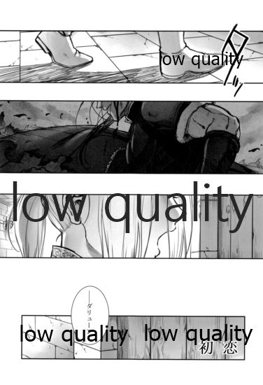 (C93) [Kyusuisei Polymer (Kyusui)] Hatsukoi wa Usumurasaki no Iro (Arslan Senki) - Page 16