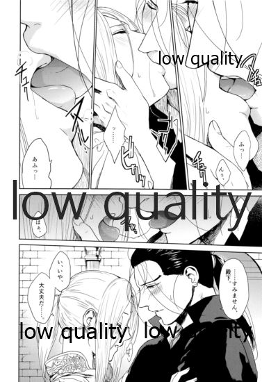 (C93) [Kyusuisei Polymer (Kyusui)] Hatsukoi wa Usumurasaki no Iro (Arslan Senki) - Page 29