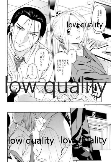 (SUPER27) [Kyusuisei Polymer (Kyusui)] Ouji-sama wa Shishunki (Arslan Senki) - Page 5
