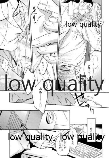 (SUPER27) [Kyusuisei Polymer (Kyusui)] Ouji-sama wa Shishunki (Arslan Senki) - Page 8