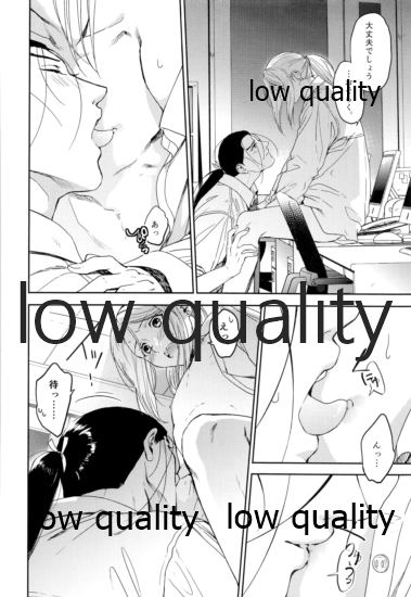 (SUPER27) [Kyusuisei Polymer (Kyusui)] Ouji-sama wa Shishunki (Arslan Senki) - Page 9