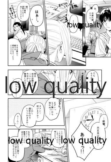 (SUPER27) [Kyusuisei Polymer (Kyusui)] Ouji-sama wa Shishunki (Arslan Senki) - Page 11