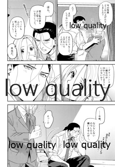 (SUPER27) [Kyusuisei Polymer (Kyusui)] Ouji-sama wa Shishunki (Arslan Senki) - Page 13