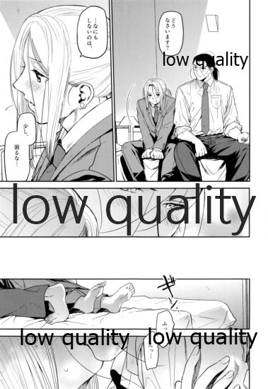 (SUPER27) [Kyusuisei Polymer (Kyusui)] Ouji-sama wa Shishunki (Arslan Senki) - Page 14