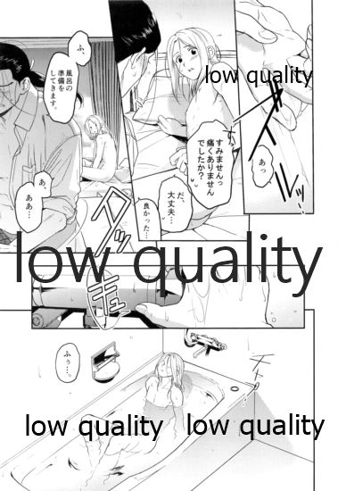 (SUPER27) [Kyusuisei Polymer (Kyusui)] Ouji-sama wa Shishunki (Arslan Senki) - Page 20