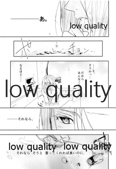 (SUPER27) [Kyusuisei Polymer (Kyusui)] Ouji-sama wa Shishunki (Arslan Senki) - Page 22