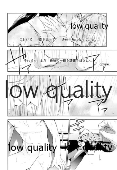 (SUPER27) [Kyusuisei Polymer (Kyusui)] Ouji-sama wa Shishunki (Arslan Senki) - Page 23