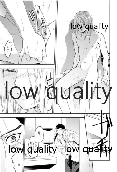 (SUPER27) [Kyusuisei Polymer (Kyusui)] Ouji-sama wa Shishunki (Arslan Senki) - Page 24
