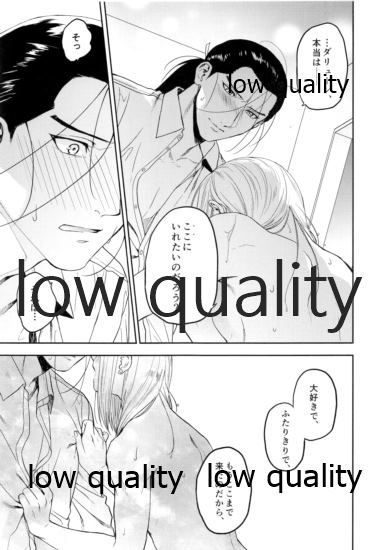 (SUPER27) [Kyusuisei Polymer (Kyusui)] Ouji-sama wa Shishunki (Arslan Senki) - Page 26