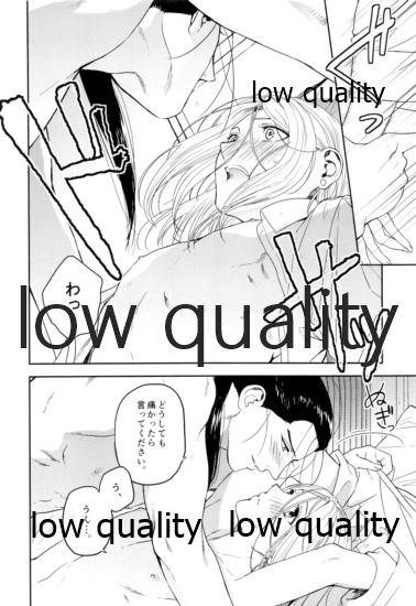 (SUPER27) [Kyusuisei Polymer (Kyusui)] Ouji-sama wa Shishunki (Arslan Senki) - Page 29