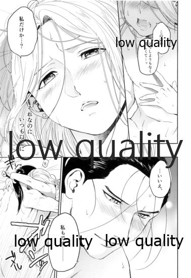 (SUPER27) [Kyusuisei Polymer (Kyusui)] Ouji-sama wa Shishunki (Arslan Senki) - Page 36