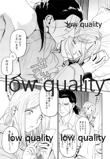 (SUPER27) [Kyusuisei Polymer (Kyusui)] Ouji-sama wa Shishunki (Arslan Senki) - Page 40