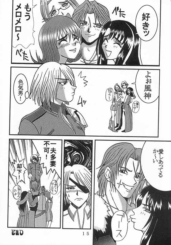 [St. Rio (Kitty, Kouenji Rei)] Rinoa,A,La Mode 4 (Final Fantasy VIII) - Page 16