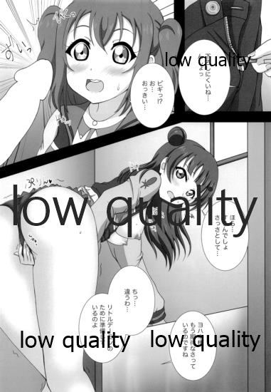 (C96) [Elfin Facies (Ouse Riruka)] H Hajimari Road (Love Live! Sunshine!!) - Page 7