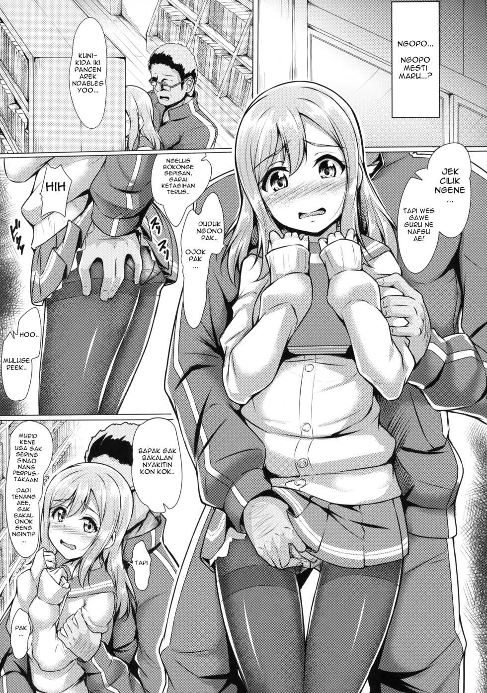 (C91) [corori (Yopparai Oni?)] HANAKAN ~Nande Konna Koto ni Naru zura!? (Love Live! Sunshine!!) [Javanese] [Gagak_Ireng] - Page 8