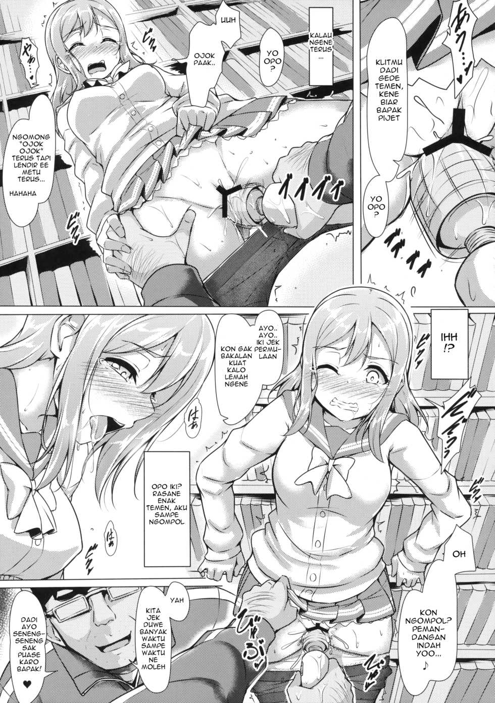 (C91) [corori (Yopparai Oni?)] HANAKAN ~Nande Konna Koto ni Naru zura!? (Love Live! Sunshine!!) [Javanese] [Gagak_Ireng] - Page 20