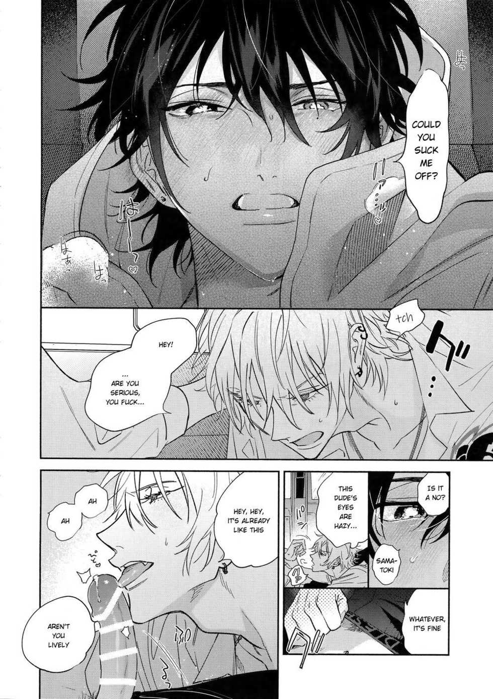 (Crazy Lyric Battle 5) [mesuchanghonpo (onna)] Icha Love Car Sex Book (Hypnosis Mic) [English] - Page 10
