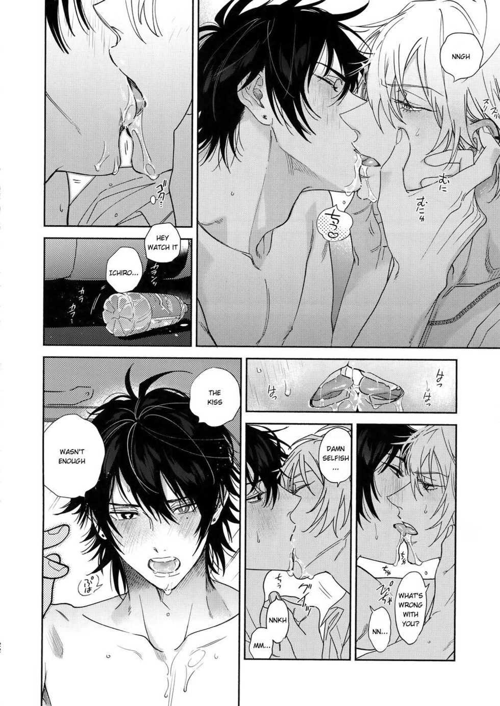 (Crazy Lyric Battle 5) [mesuchanghonpo (onna)] Icha Love Car Sex Book (Hypnosis Mic) [English] - Page 20