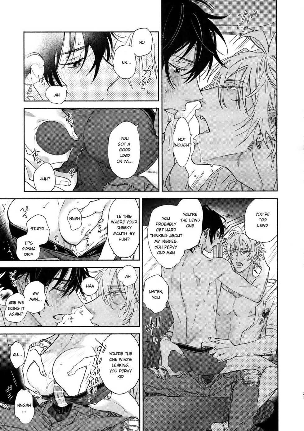 (Crazy Lyric Battle 5) [mesuchanghonpo (onna)] Icha Love Car Sex Book (Hypnosis Mic) [English] - Page 21