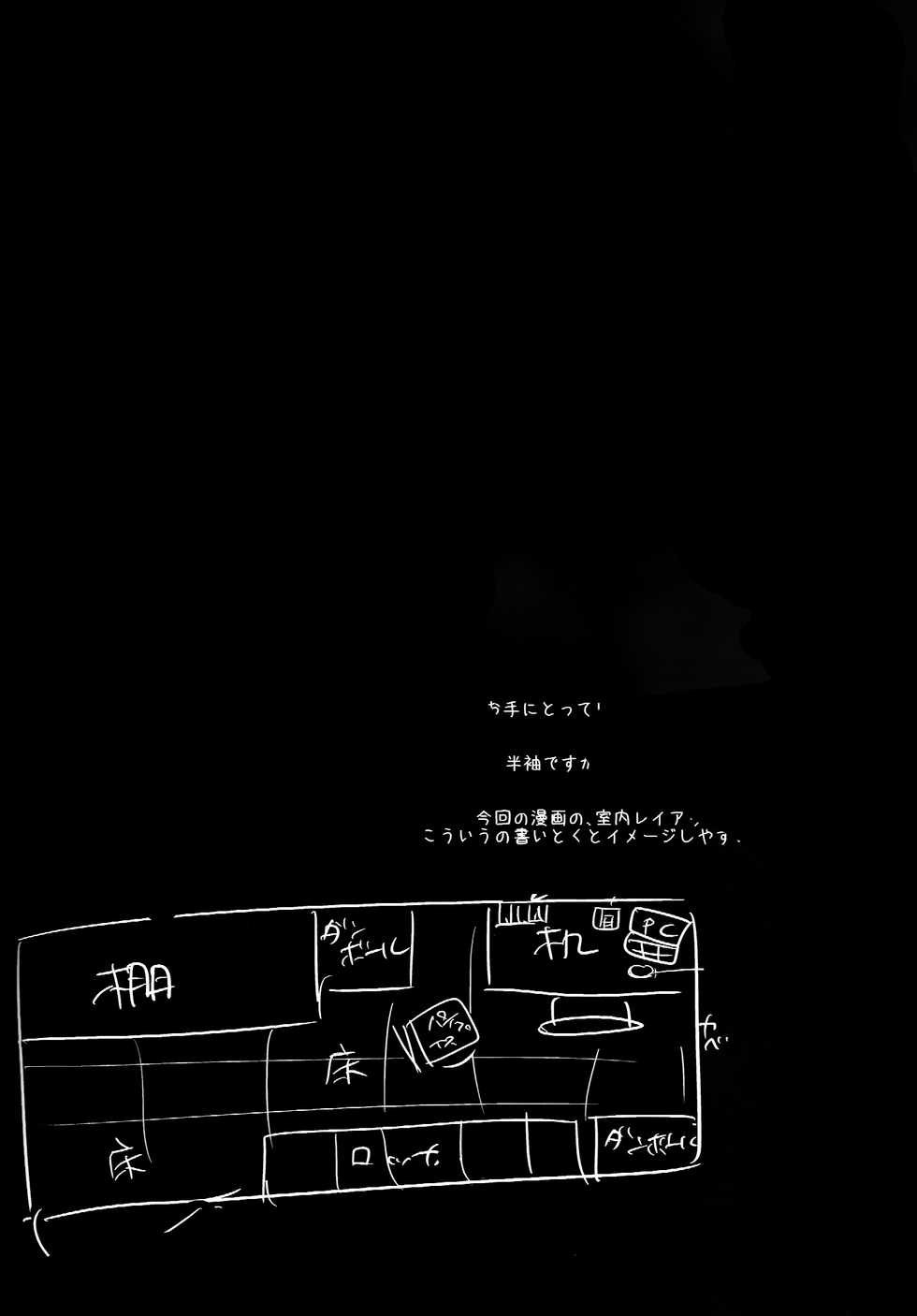 (C83) [Nagiyamasugi (Nagiyama)] Idol Ryoujoku 8 Hagiwara Yukiho Manbiki Rape (THE IDOLM@STER) [Decensored] - Page 3