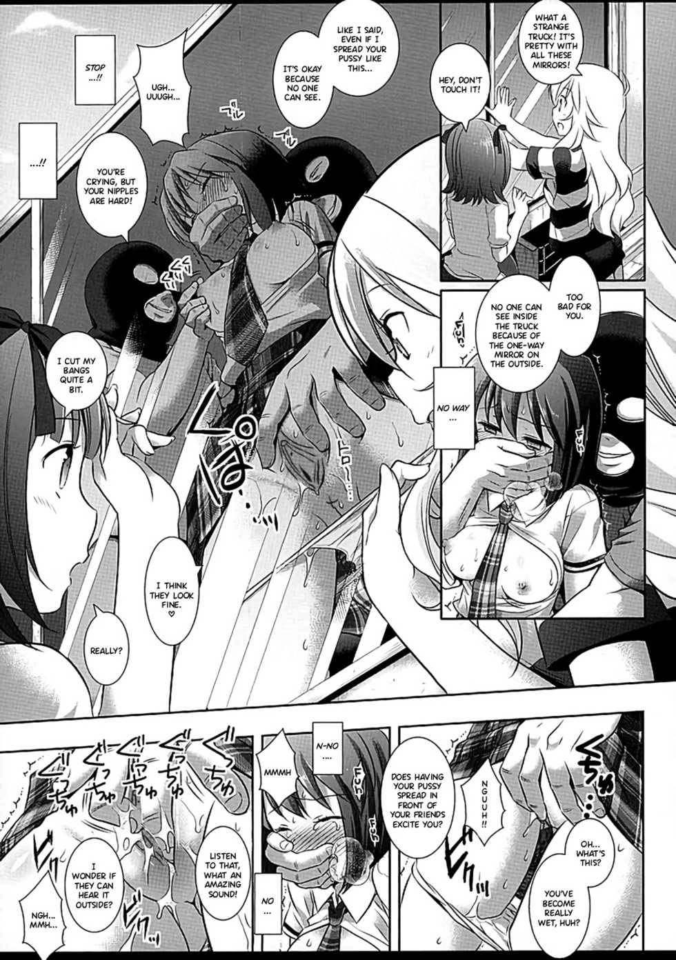 (C89) [Nagiyamasugi (Nagiyama)] Idol Ryoujoku 17 Yukiho Magic Mirror Gou (THE IDOLM@STER) [English] {Hennojin} [Decensored] - Page 7