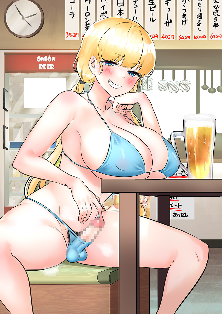 [Inari Mochi] Futanari no Natsu, Tokoroten no Natsu. Matome - Page 17