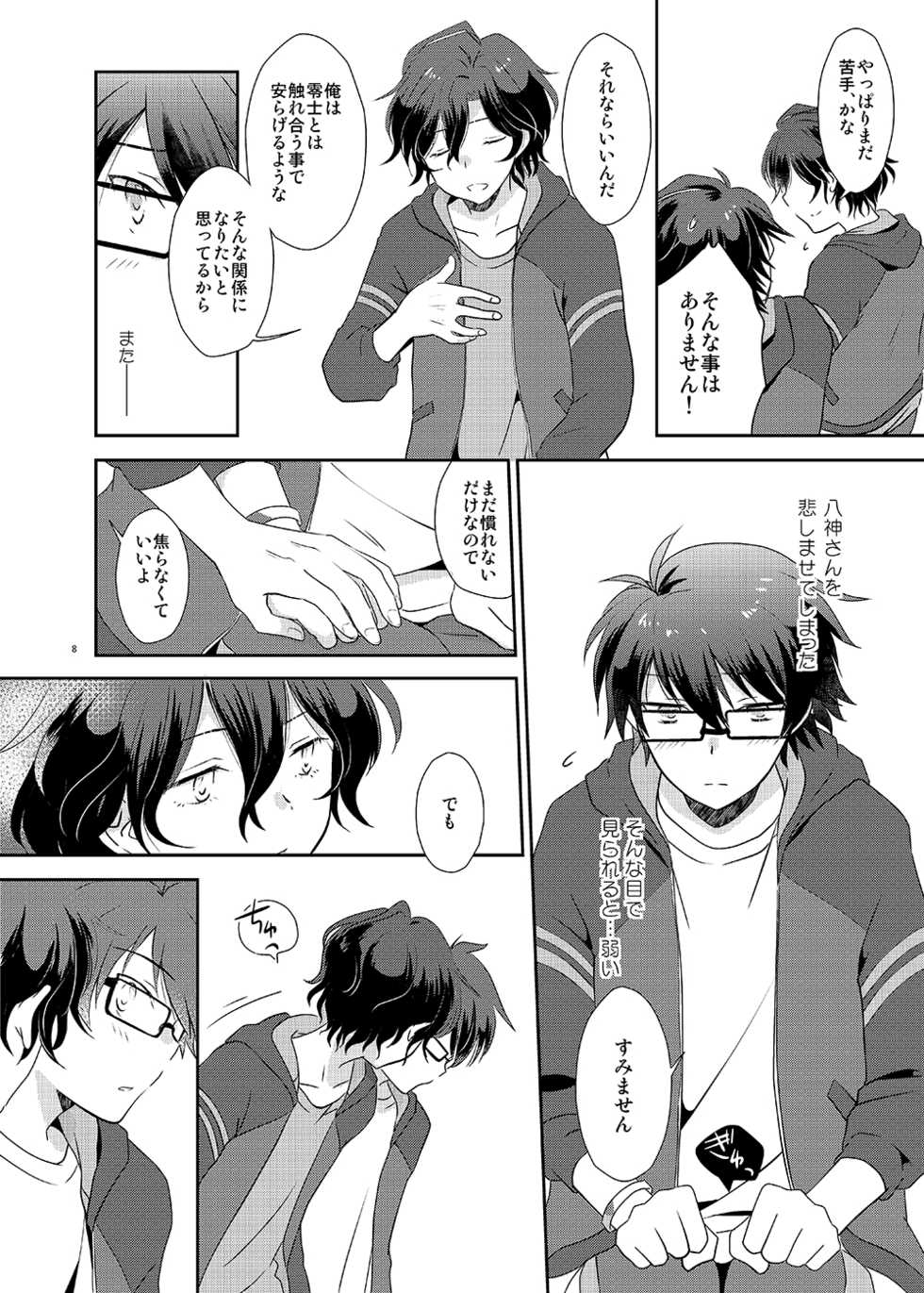 [Ad-Hoc (Gonbuto)] Cherry x Cherry (DANKIRA!!!) [Digital] - Page 7