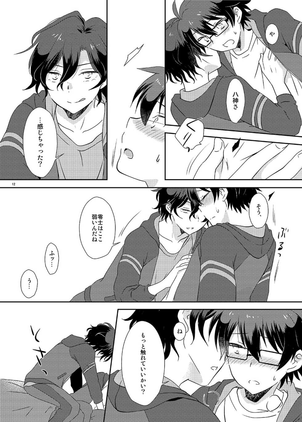 [Ad-Hoc (Gonbuto)] Cherry x Cherry (DANKIRA!!!) [Digital] - Page 11