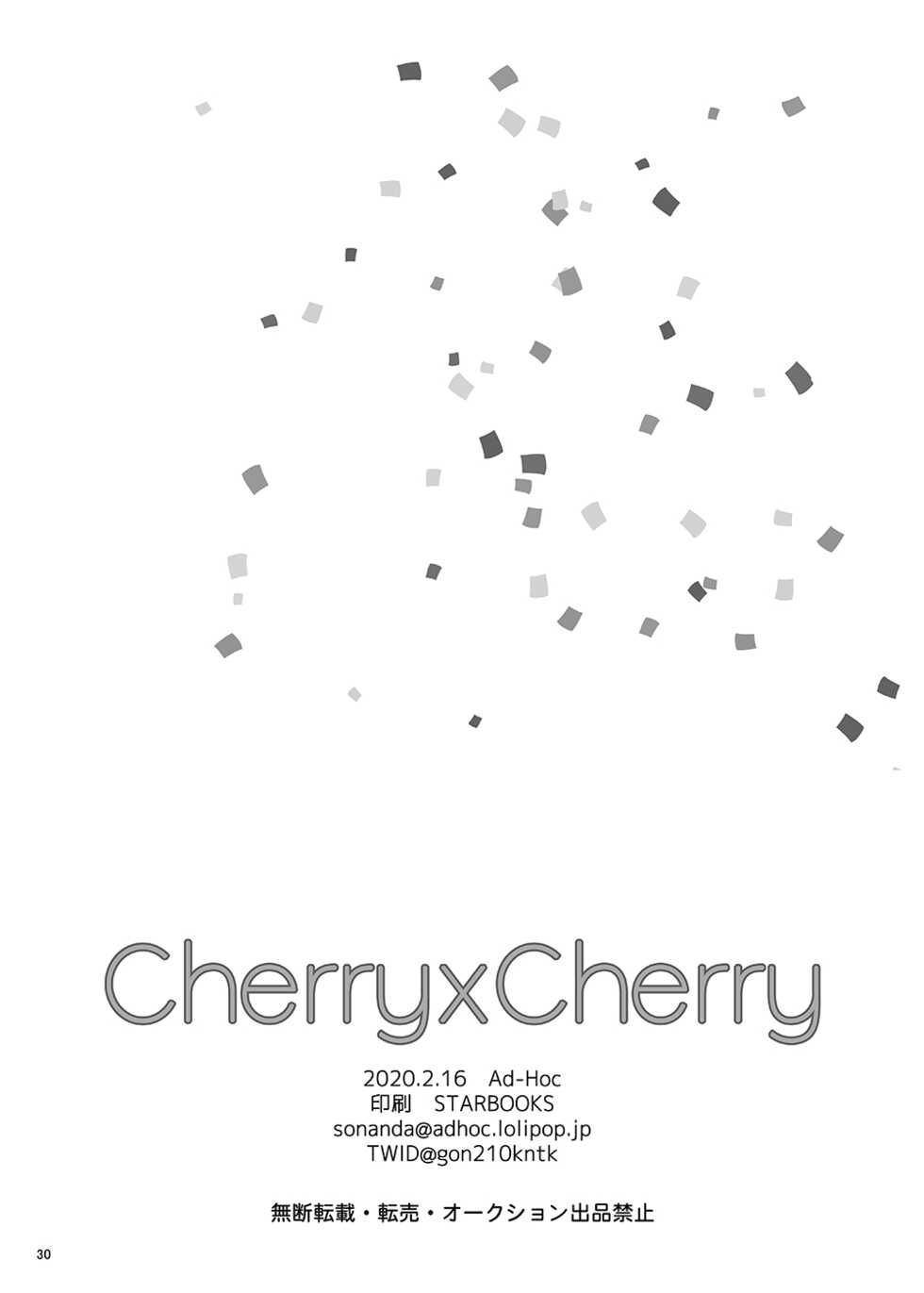 [Ad-Hoc (Gonbuto)] Cherry x Cherry (DANKIRA!!!) [Digital] - Page 29